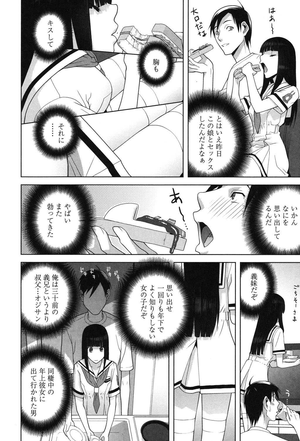 ギリナラキョウダイレナイシテモイイヨネ