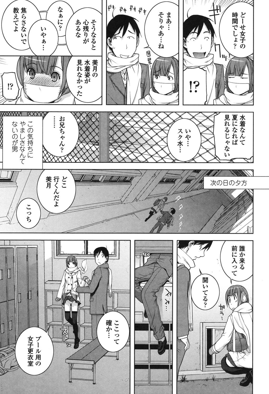 ギリナラキョウダイレナイシテモイイヨネ
