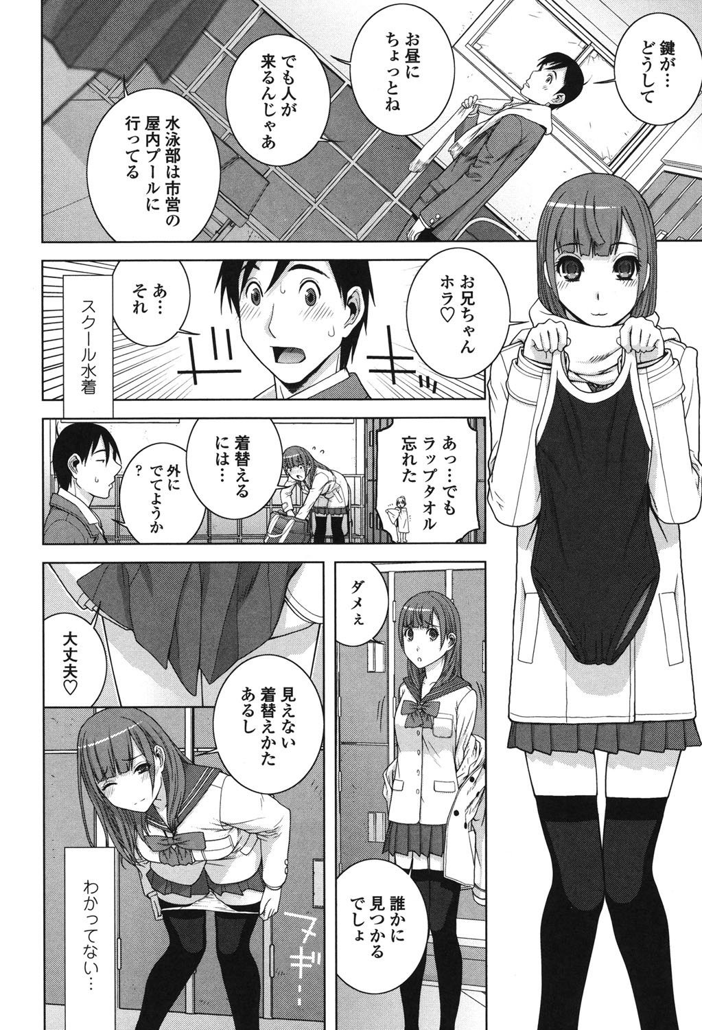 ギリナラキョウダイレナイシテモイイヨネ