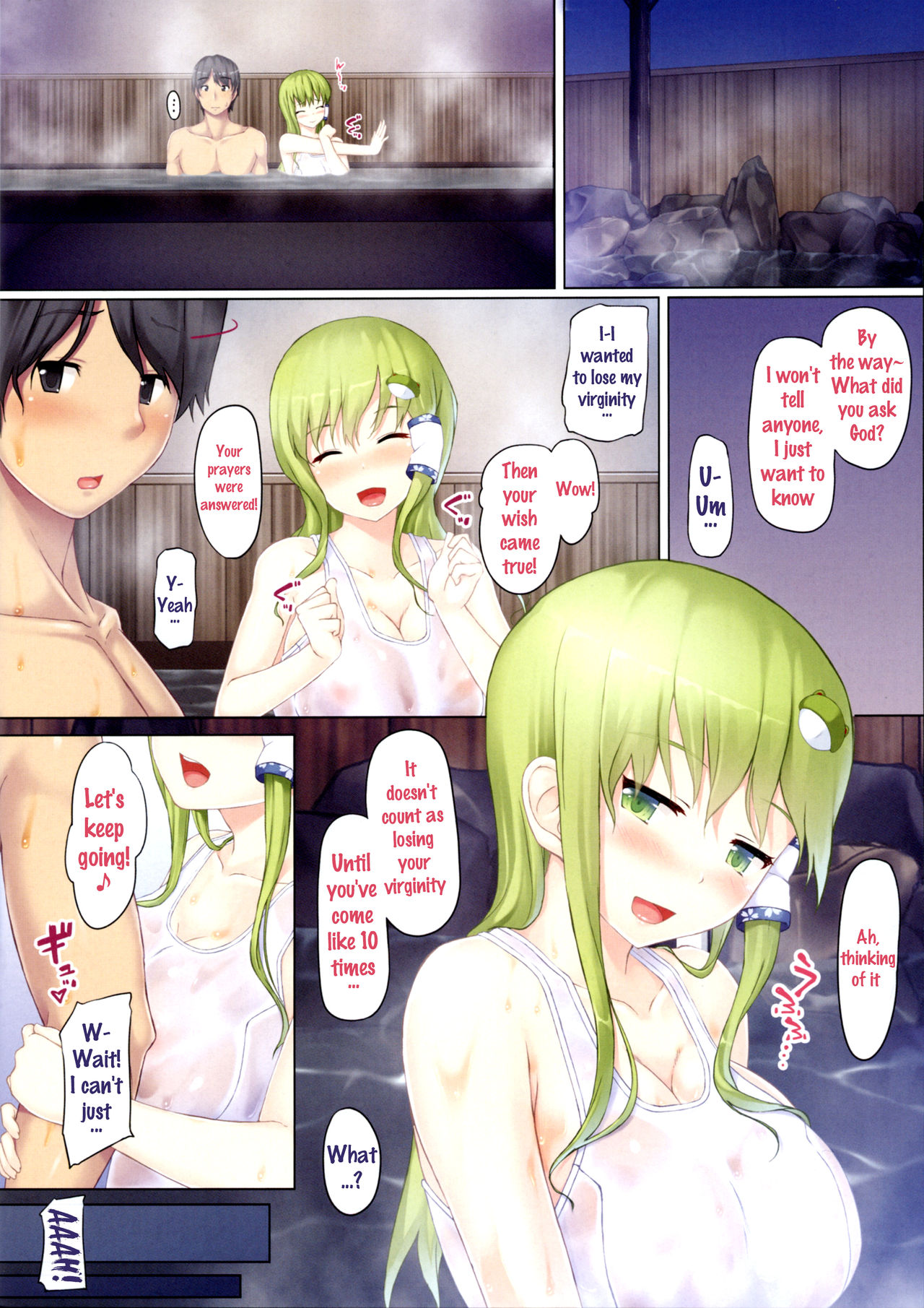 早苗さんがキュウシロスクミズデフデオロシシテクレルホン{同人萌え.us}