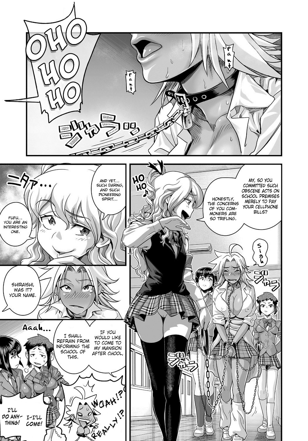 エナジー京香!! 〜爆乳JK。がちぜめはつじょうちゅう！〜Ch.2