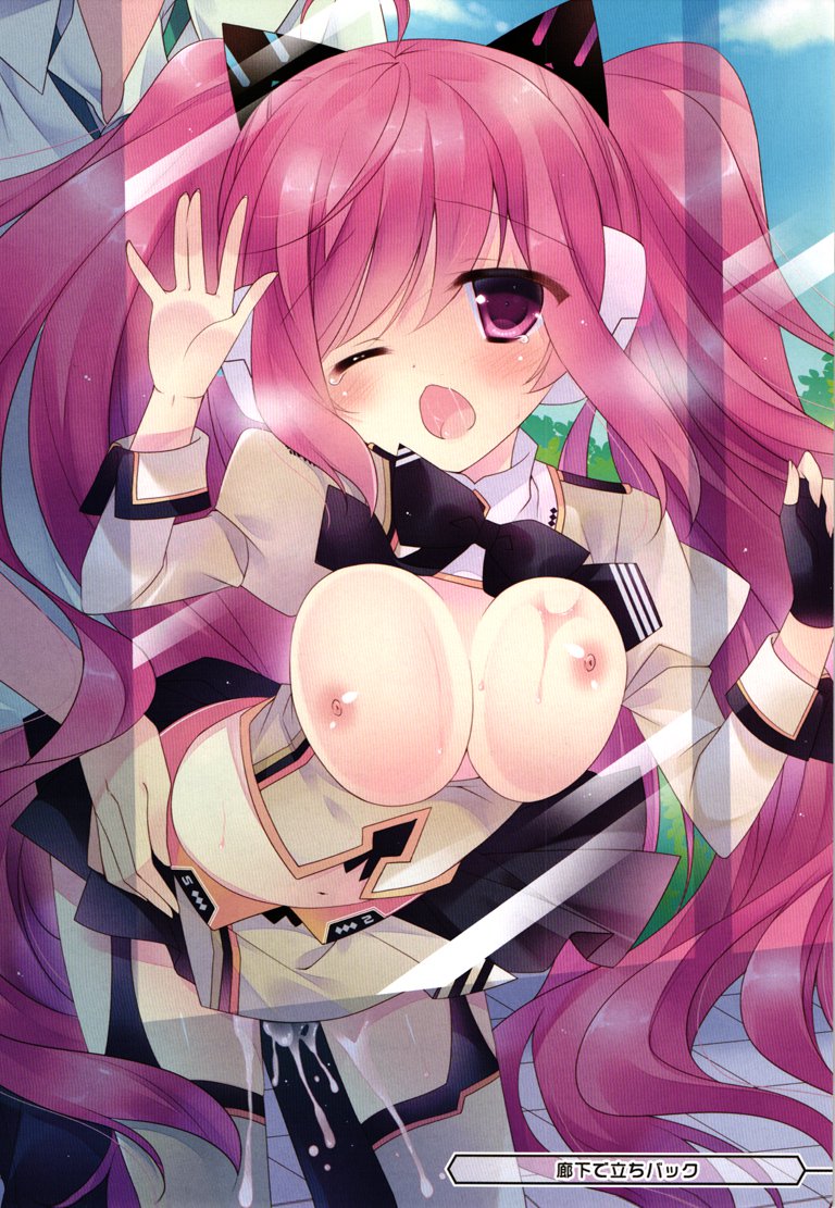 おとげむすめのけしからん本 おとげむすめのけしからん本