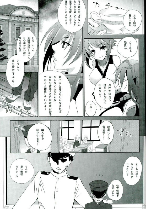 月代の本〜秋月形と夜泉するけの本〜Ni