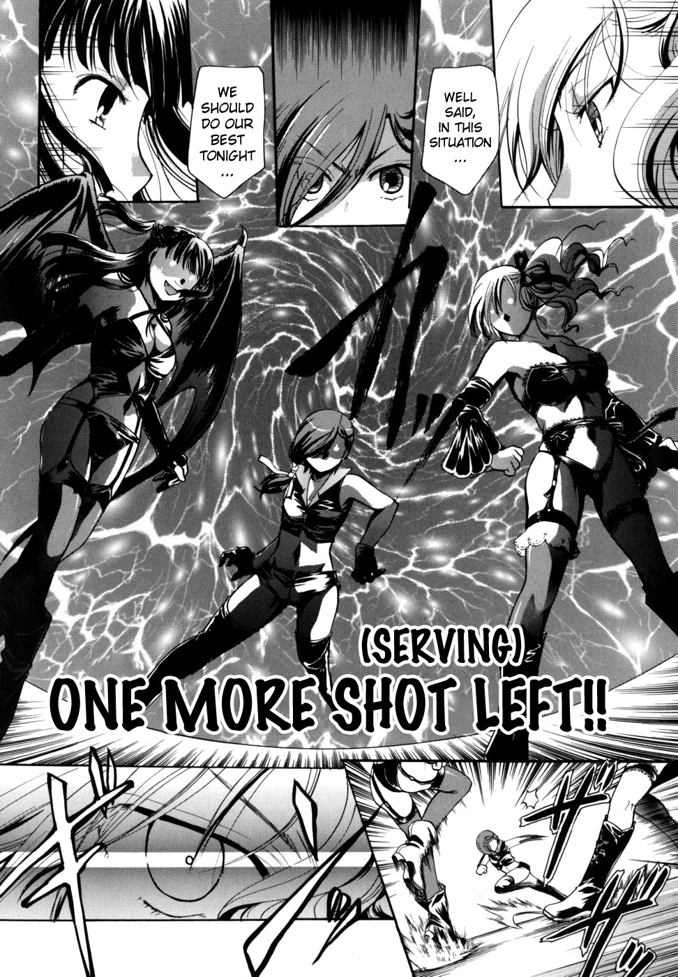 アナタオスッテモイイデスカ？