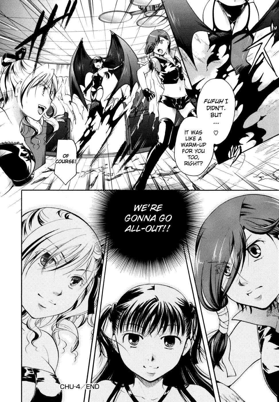 アナタオスッテモイイデスカ？