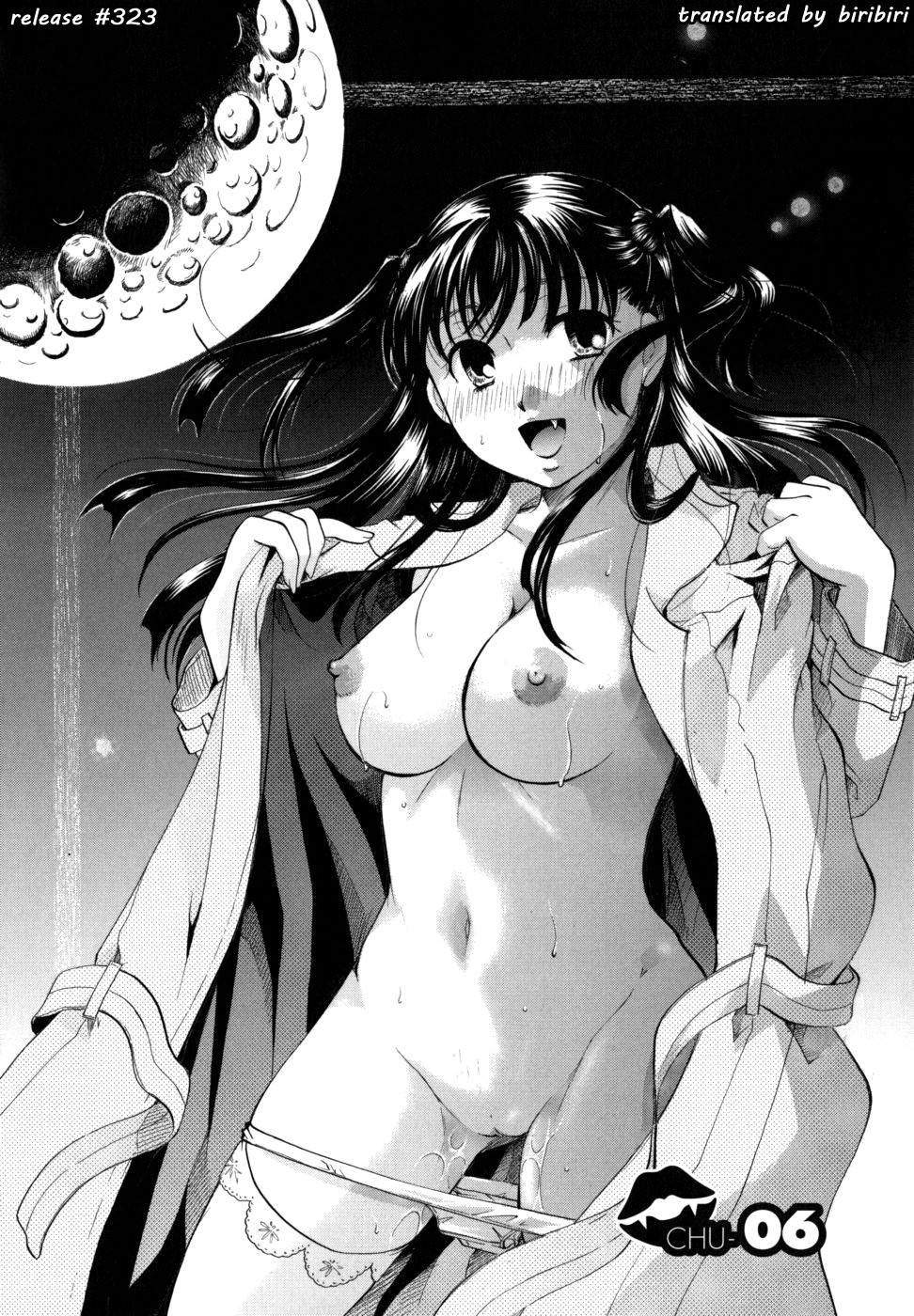 アナタオスッテモイイデスカ？