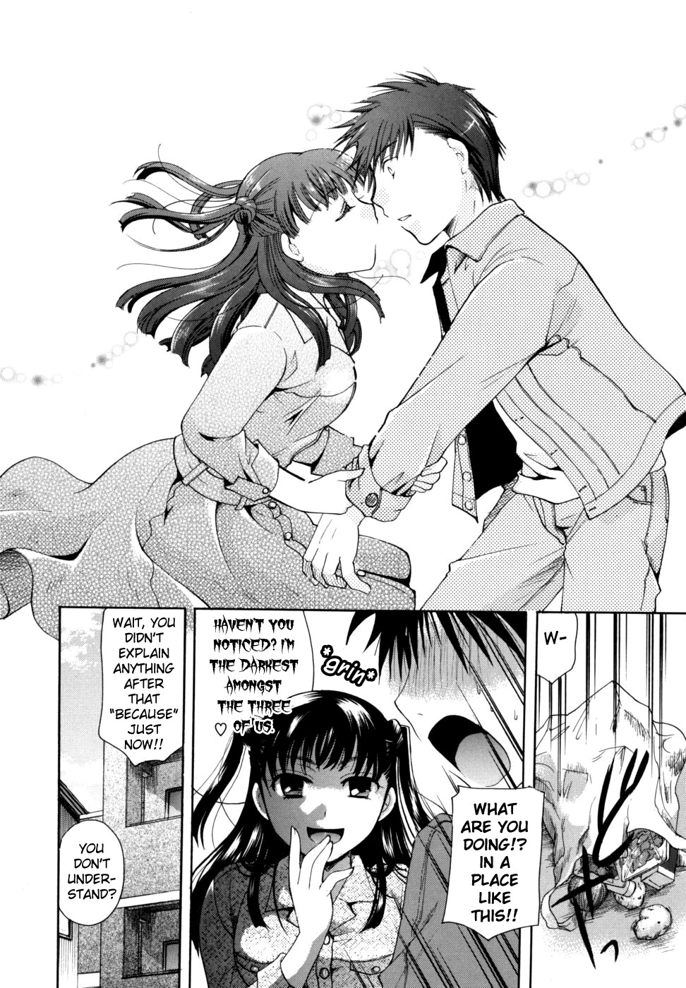 アナタオスッテモイイデスカ？