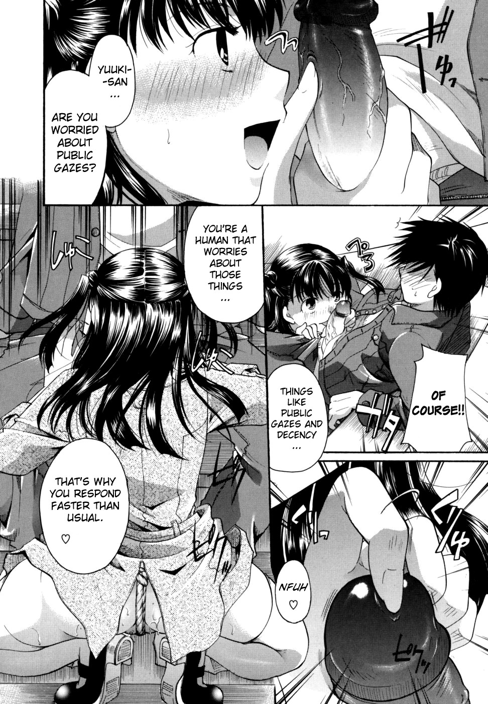 アナタオスッテモイイデスカ？