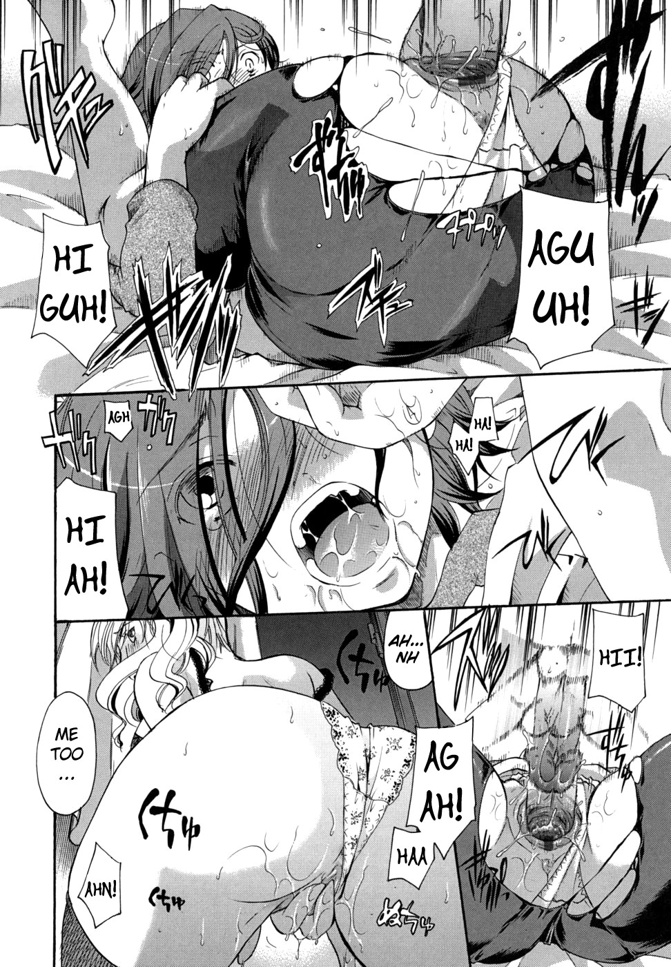 アナタオスッテモイイデスカ？