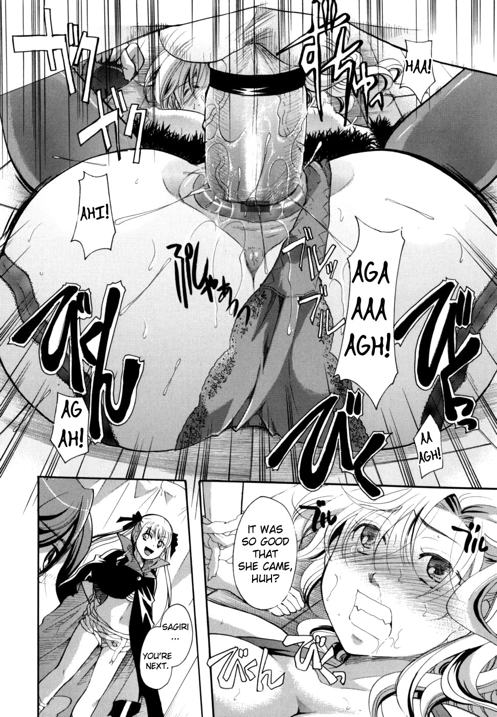 アナタオスッテモイイデスカ？