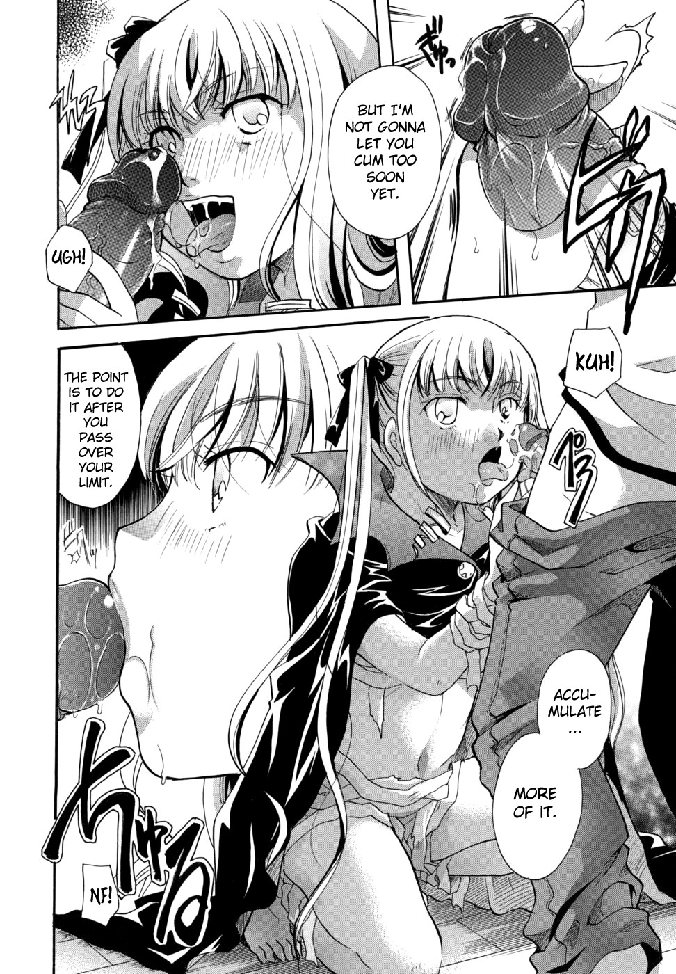 アナタオスッテモイイデスカ？