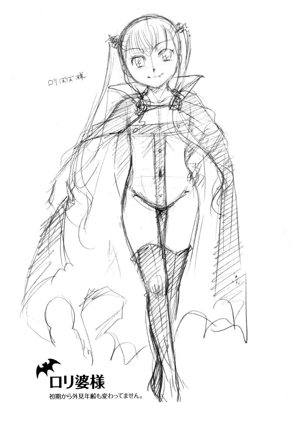 アナタオスッテモイイデスカ？