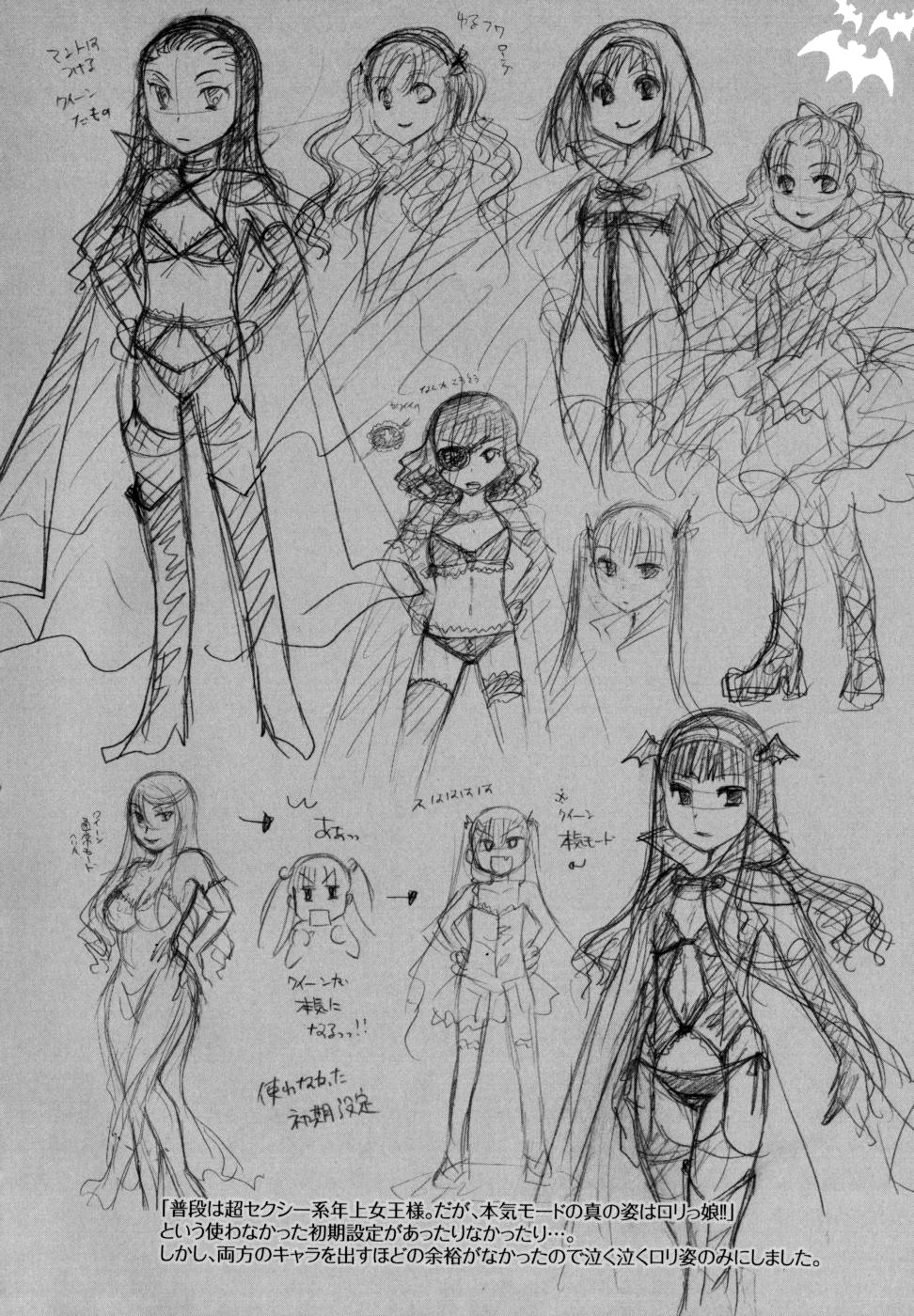 アナタオスッテモイイデスカ？