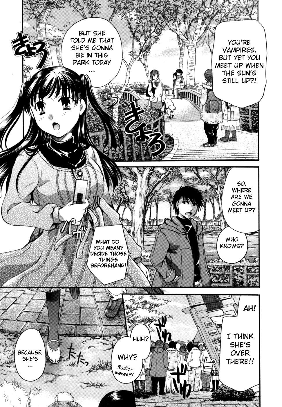 アナタオスッテモイイデスカ？