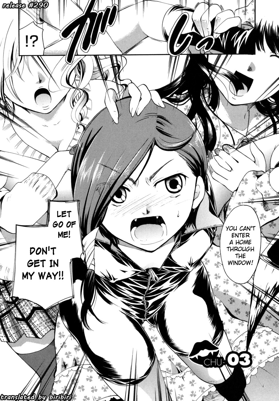 アナタオスッテモイイデスカ？