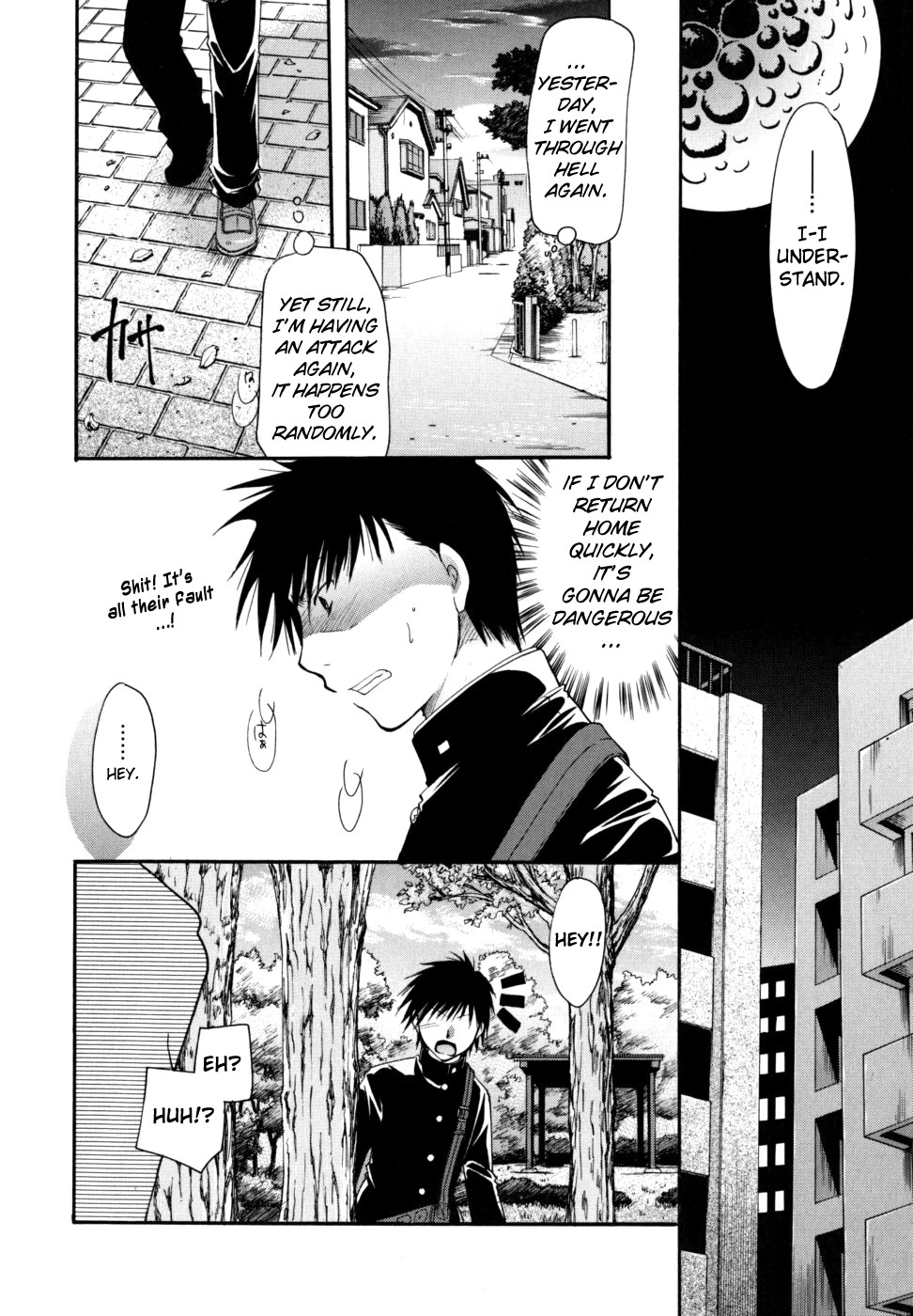 アナタオスッテモイイデスカ？