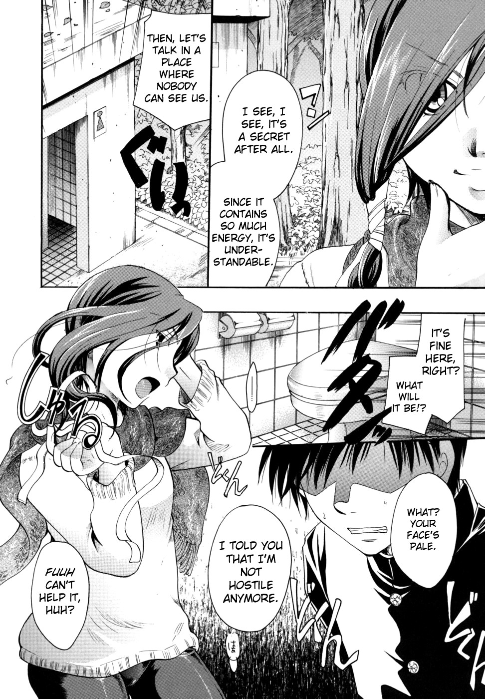 アナタオスッテモイイデスカ？