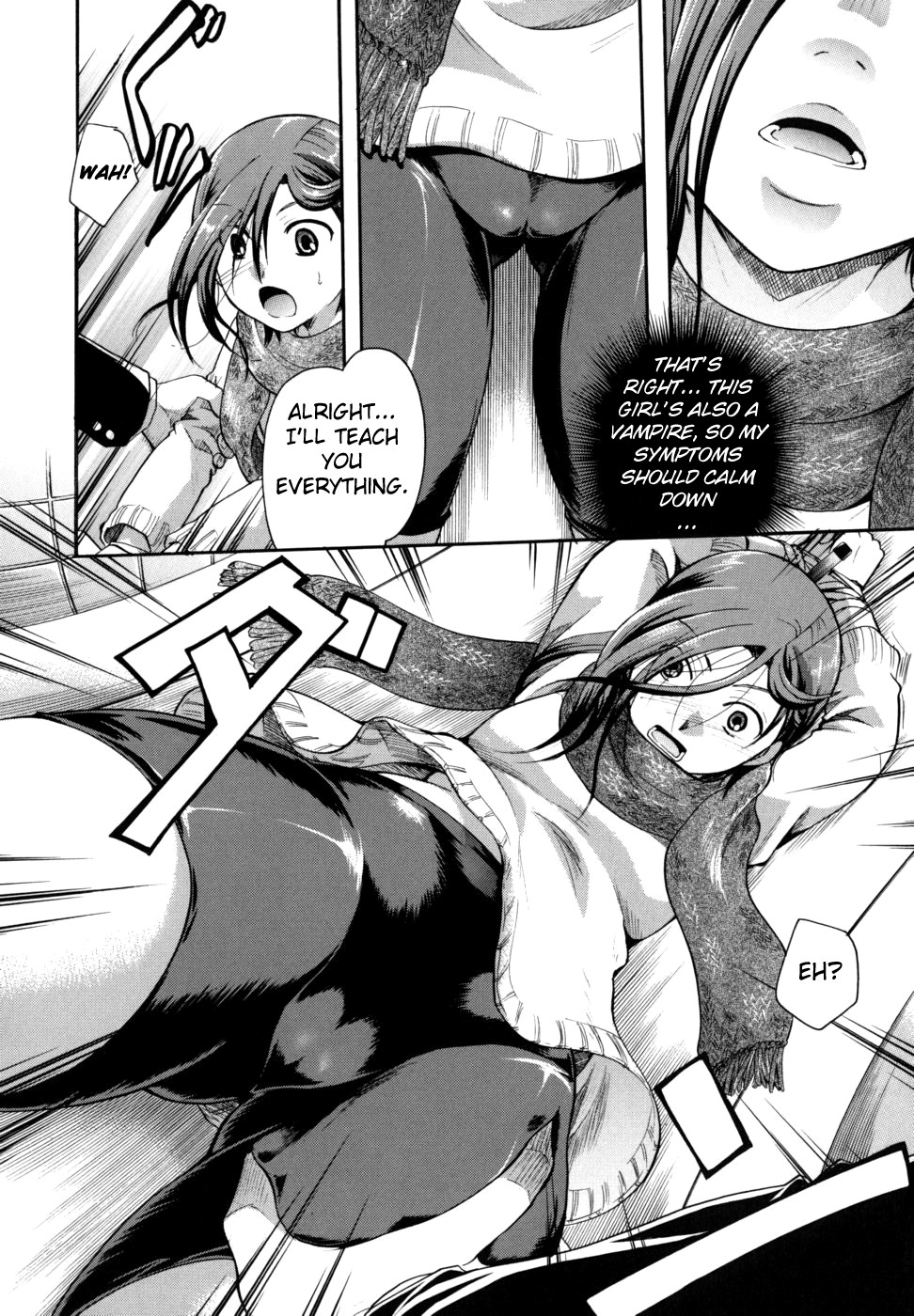 アナタオスッテモイイデスカ？