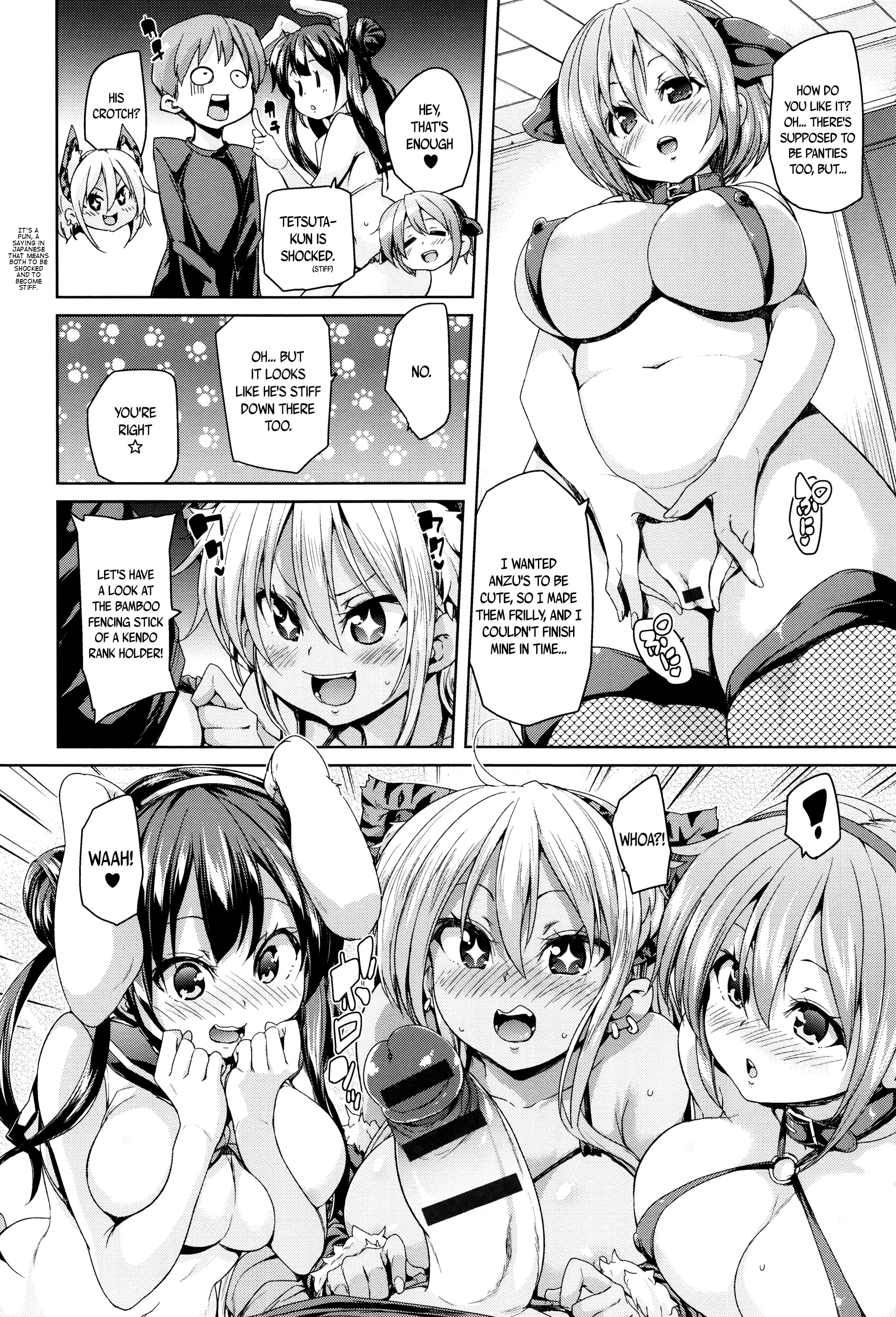 ふわとろ♥じゅせいちゅうどく！ |ソフト＆amp;メルティ♥含浸中毒！