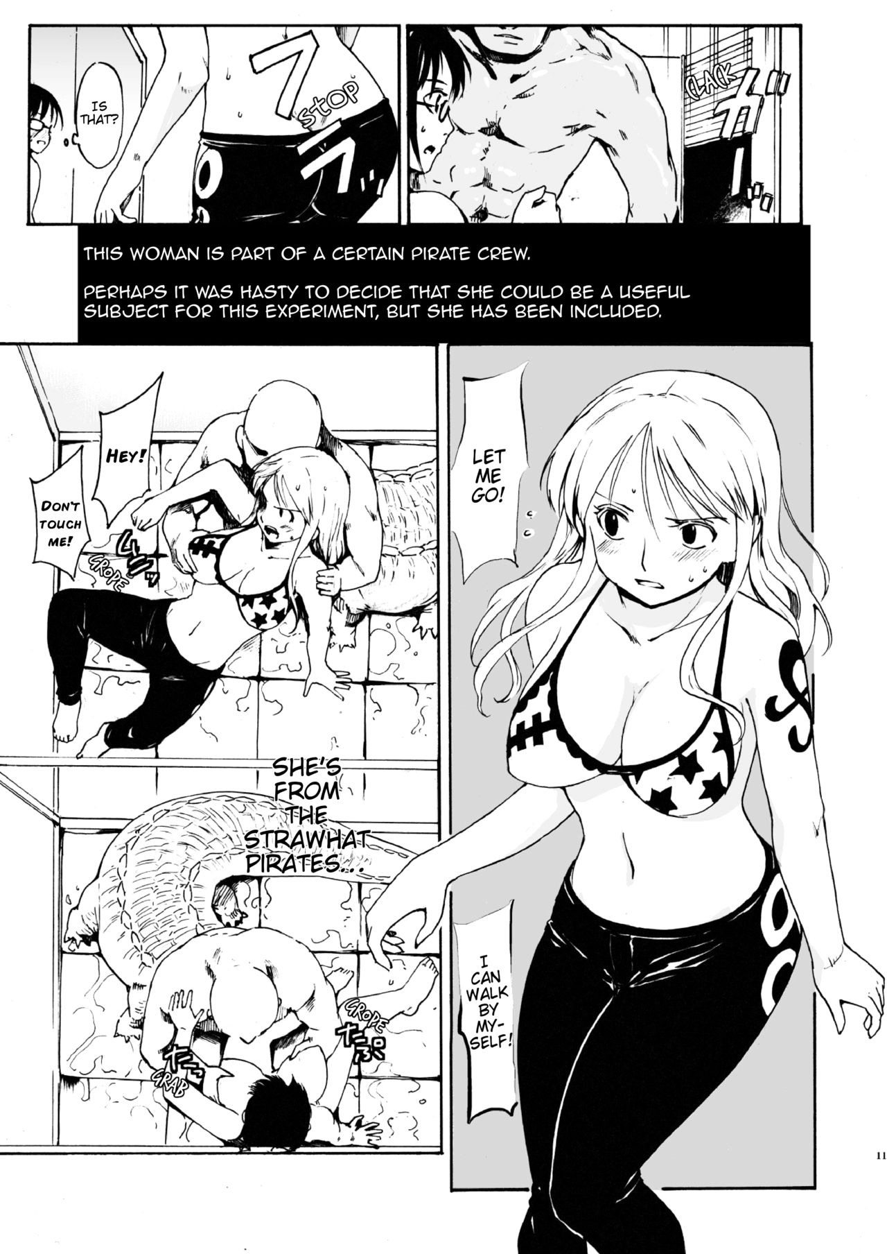 ゾク-五感の時研しつ|継続-極寒研究所