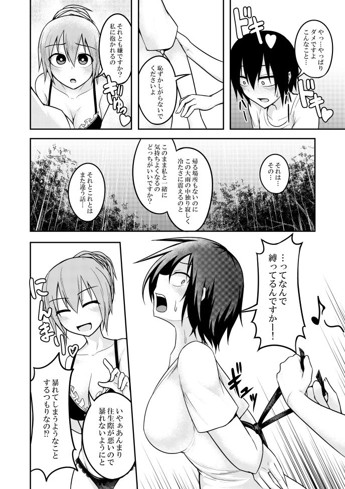 三一重工