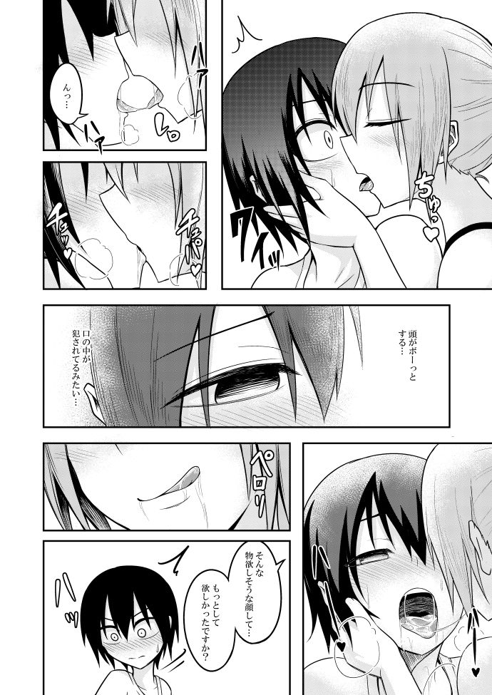 三一重工
