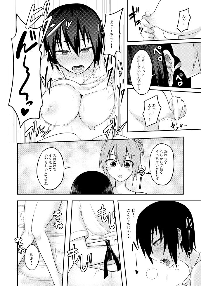三一重工