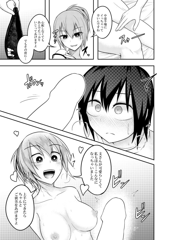 三一重工