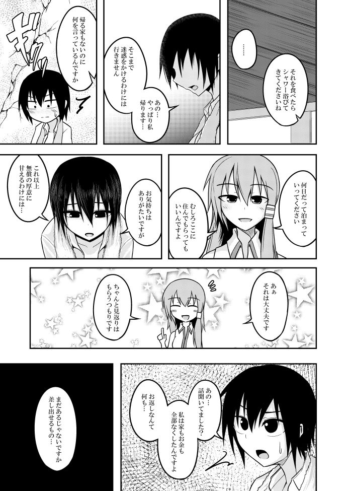 三一重工
