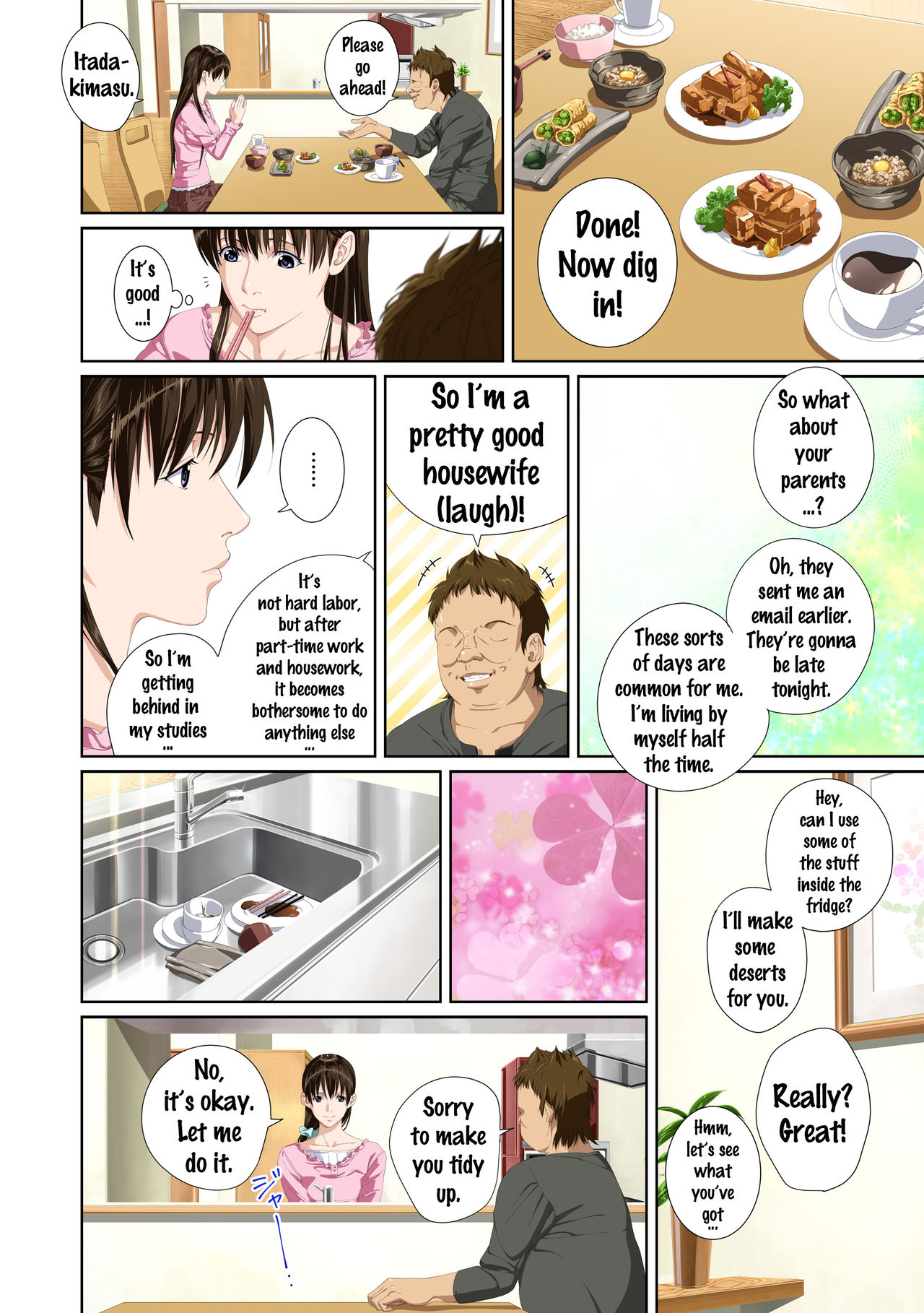 コイビトジャ…ナイ。瀬戸カレン編{Doujins.com}