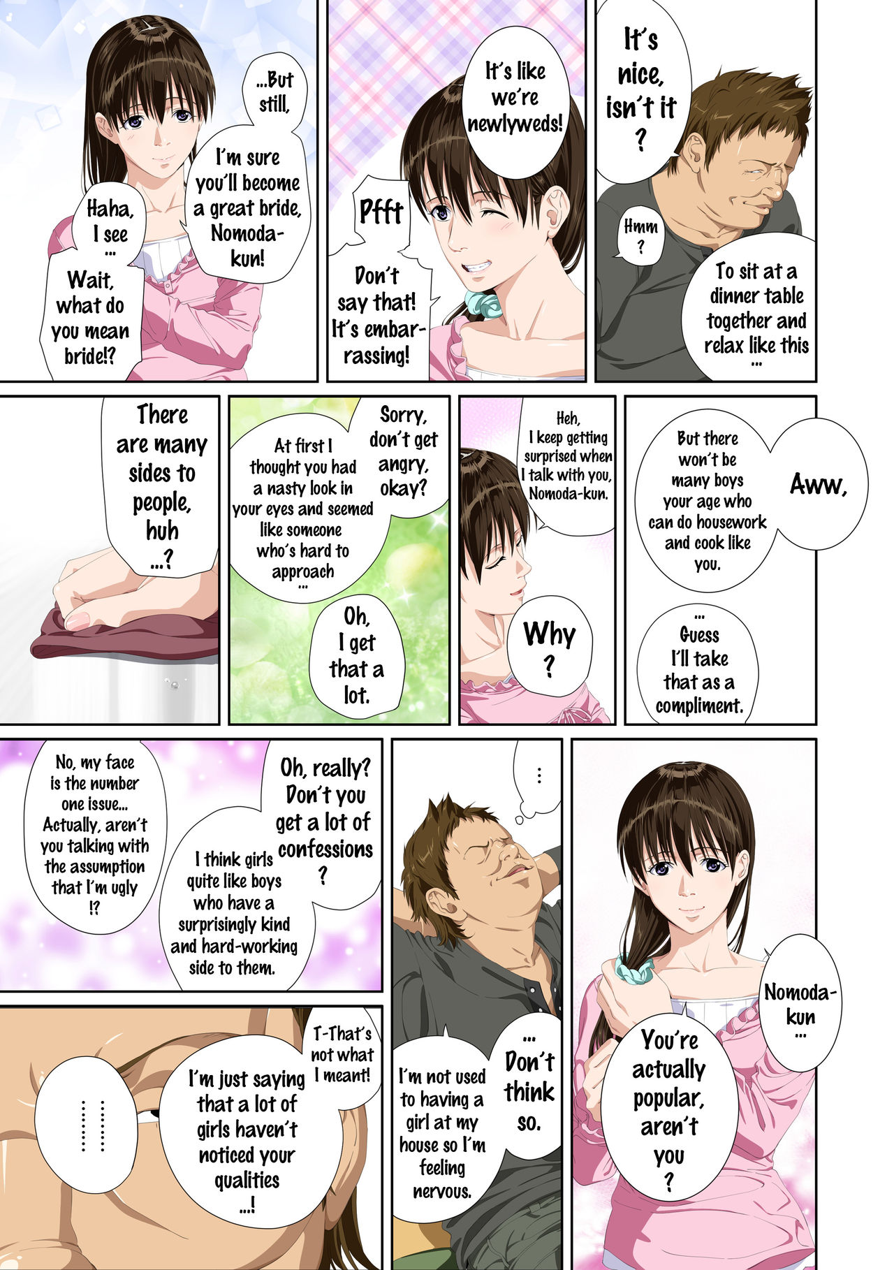 コイビトジャ…ナイ。瀬戸カレン編{Doujins.com}