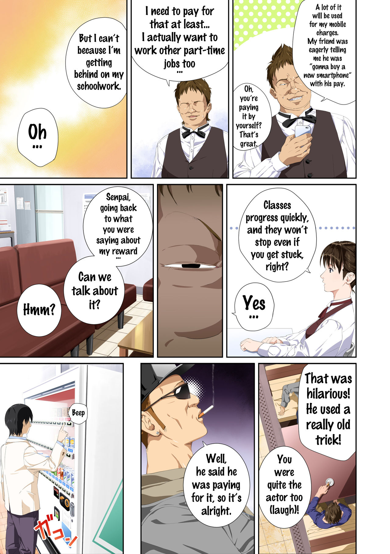 コイビトジャ…ナイ。瀬戸カレン編{Doujins.com}