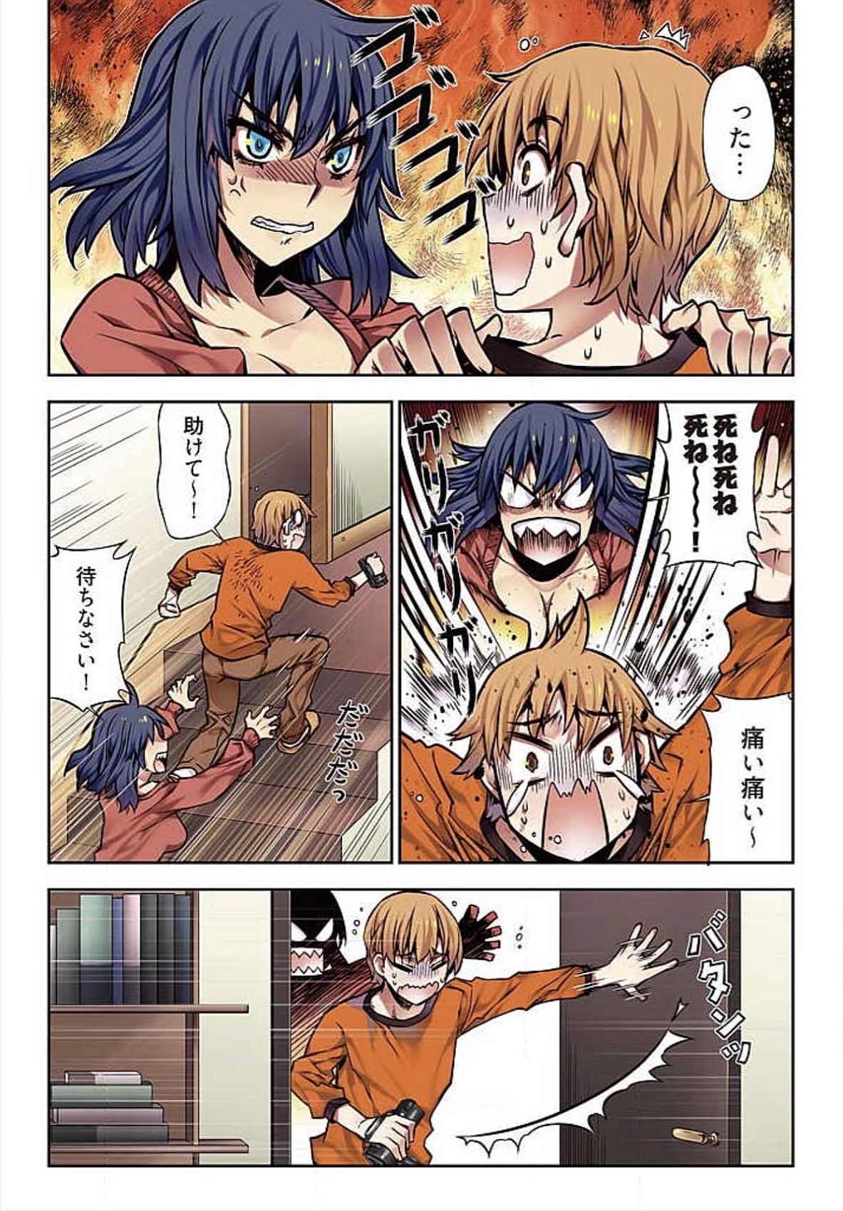 でねいガールズ〜夢のガラクタ〜【徳装番】