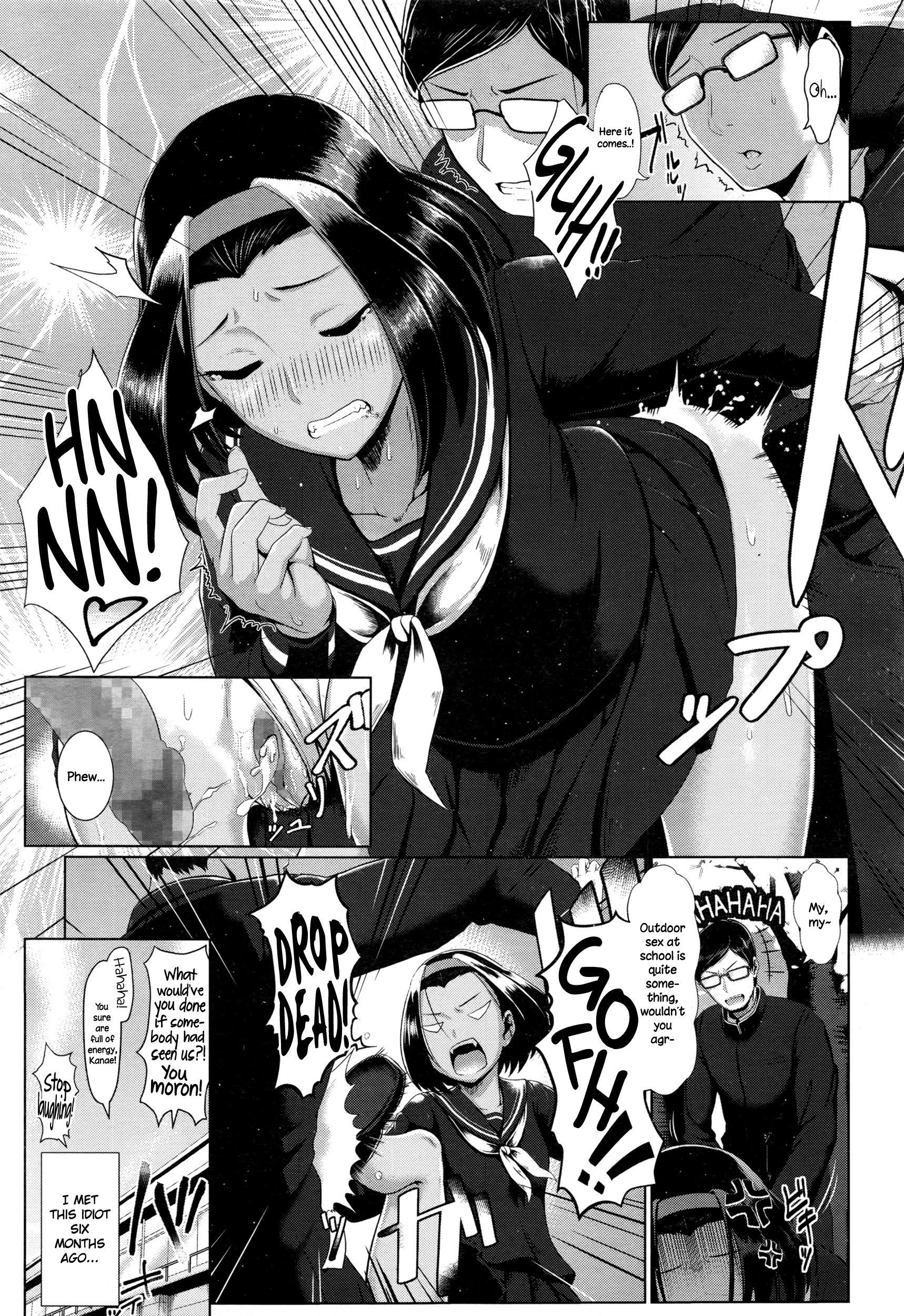 アウトフレーム