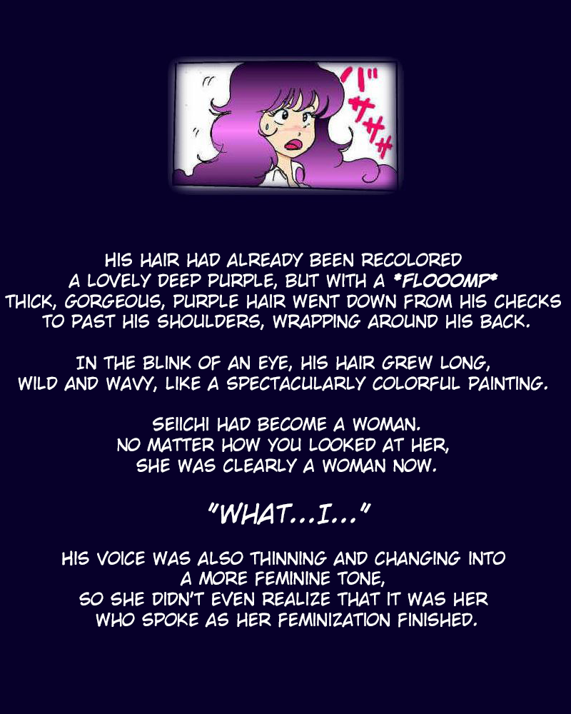 彼はセイコーになりました