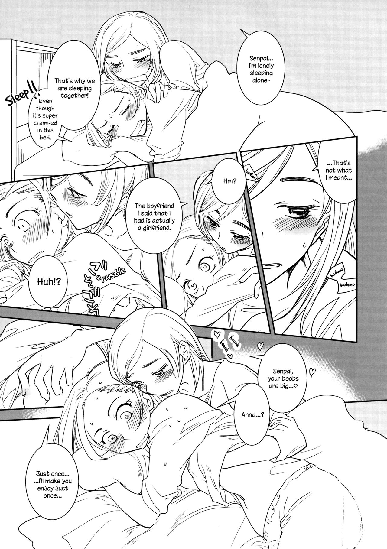 ゆうわくしたいの-気分がいい|私はあなたを誘惑したいです。