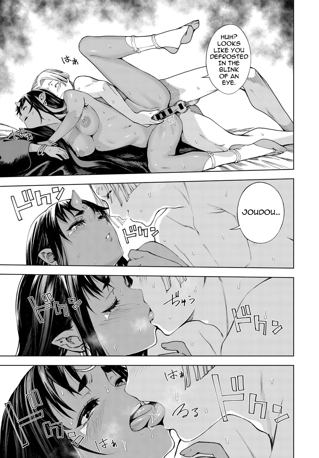 いざよいの月|衰弱する月{darknight}