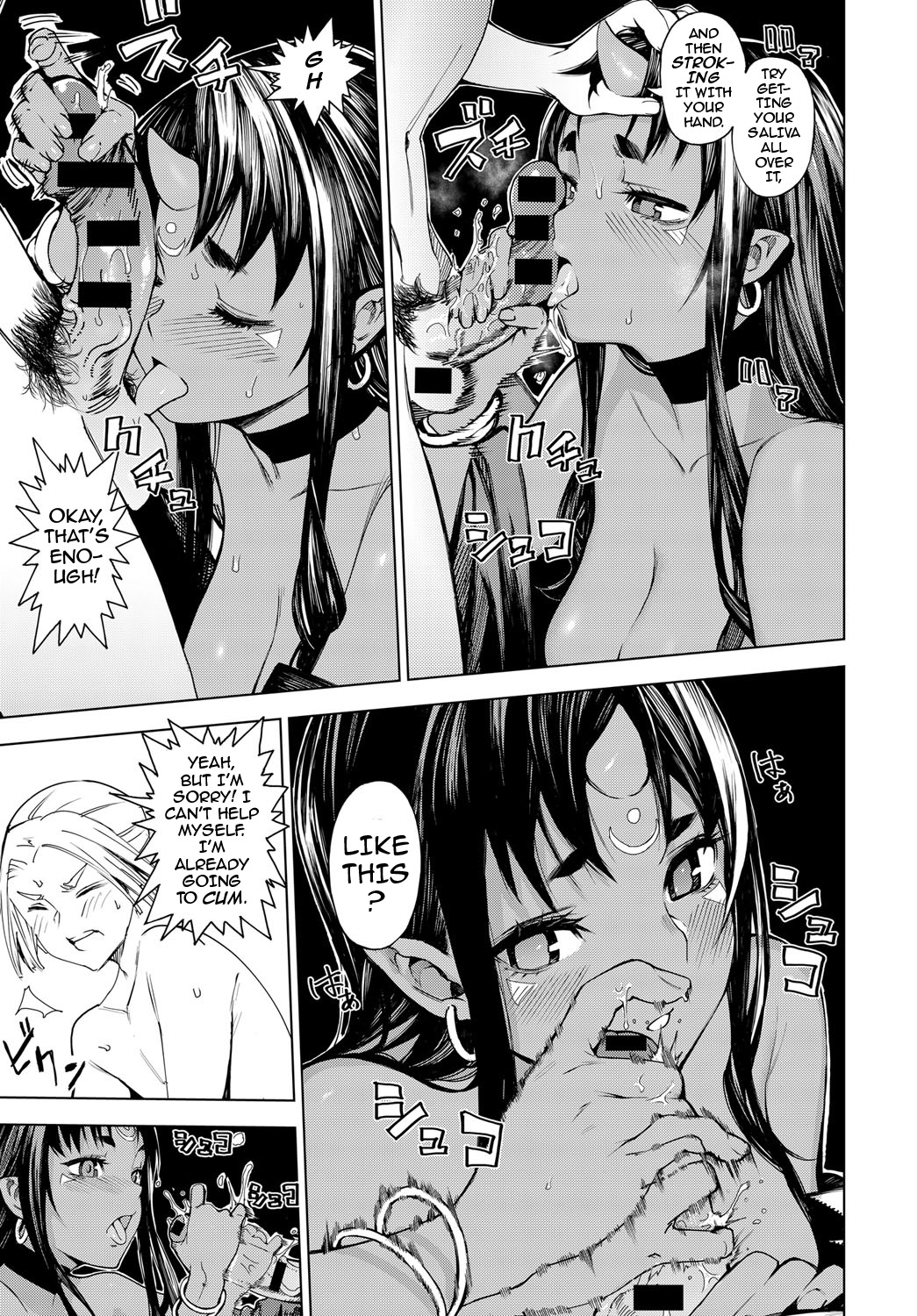 いざよいの月|衰弱する月{darknight}