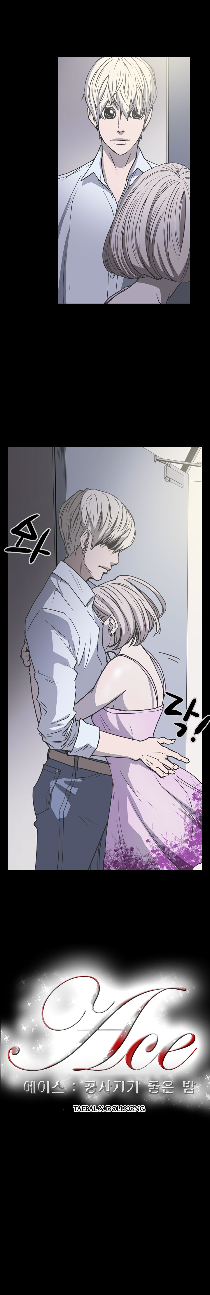 エースCh.1-20