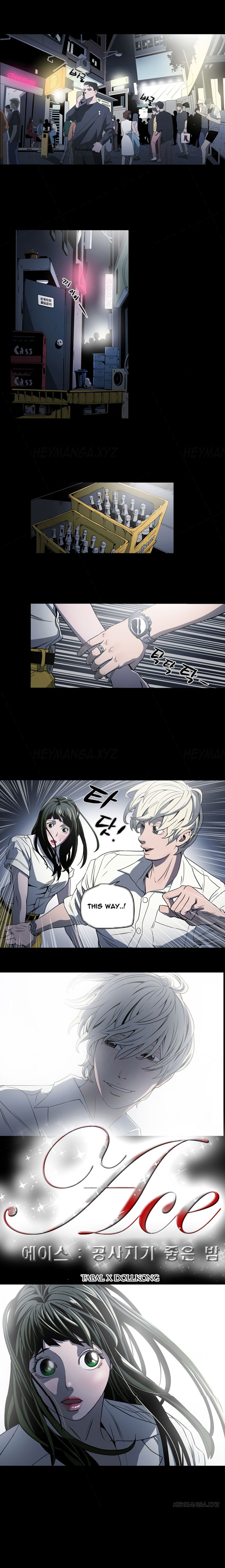 エースCh.1-20