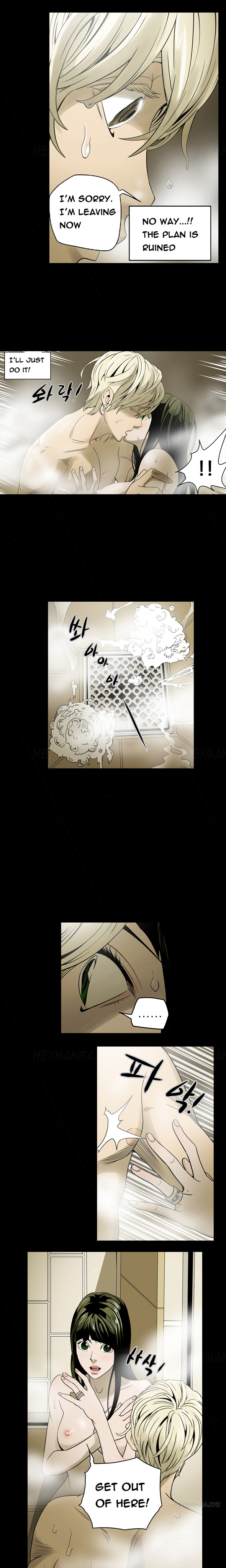 エースCh.1-20