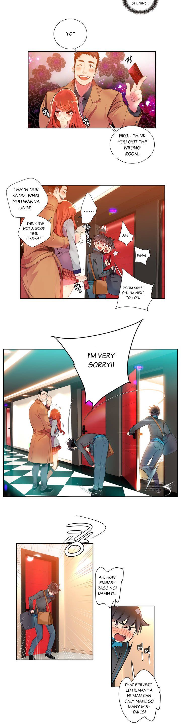 リリスのコードCh.1-23