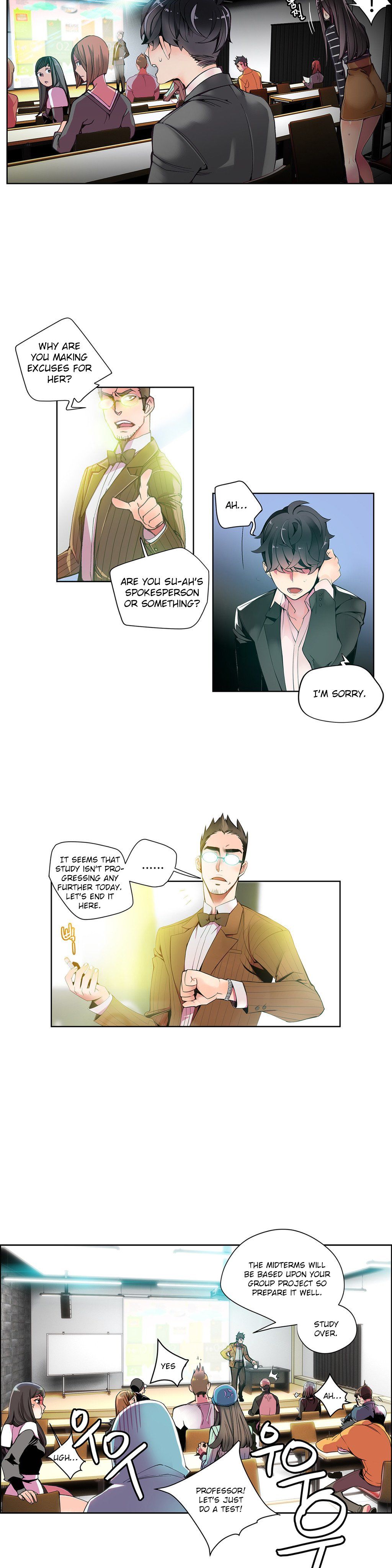 リリスのコードCh.1-23