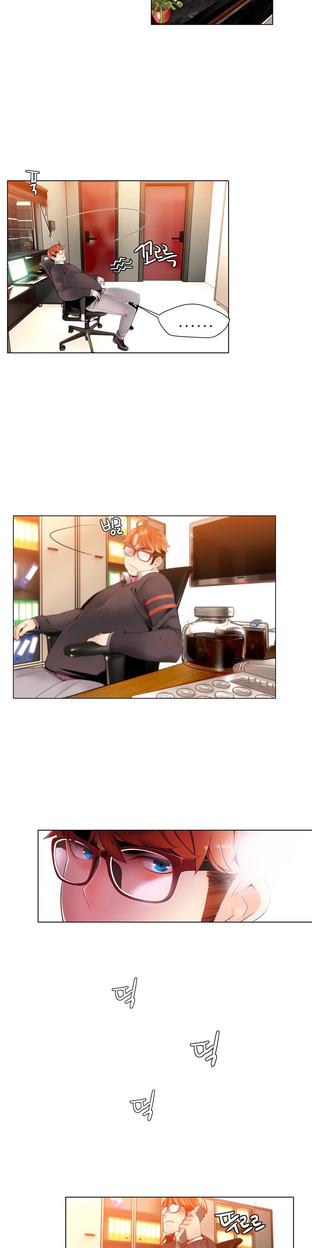 リリスのコードCh.1-23
