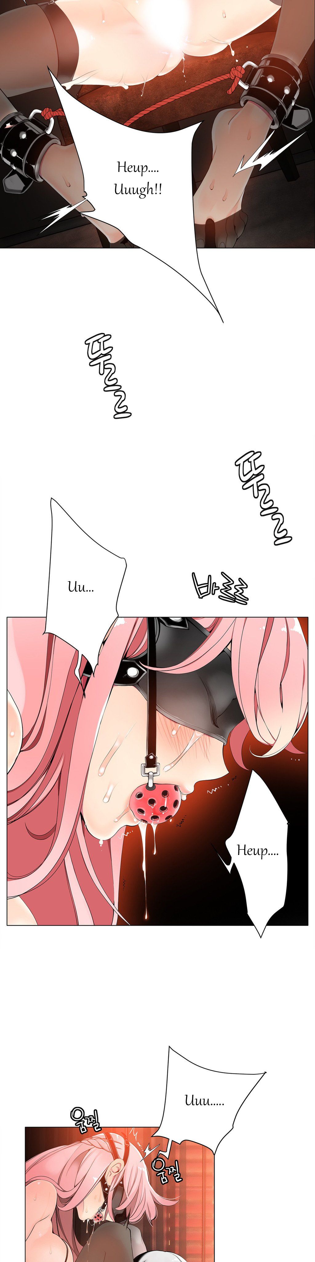 リリスのコードCh.1-23