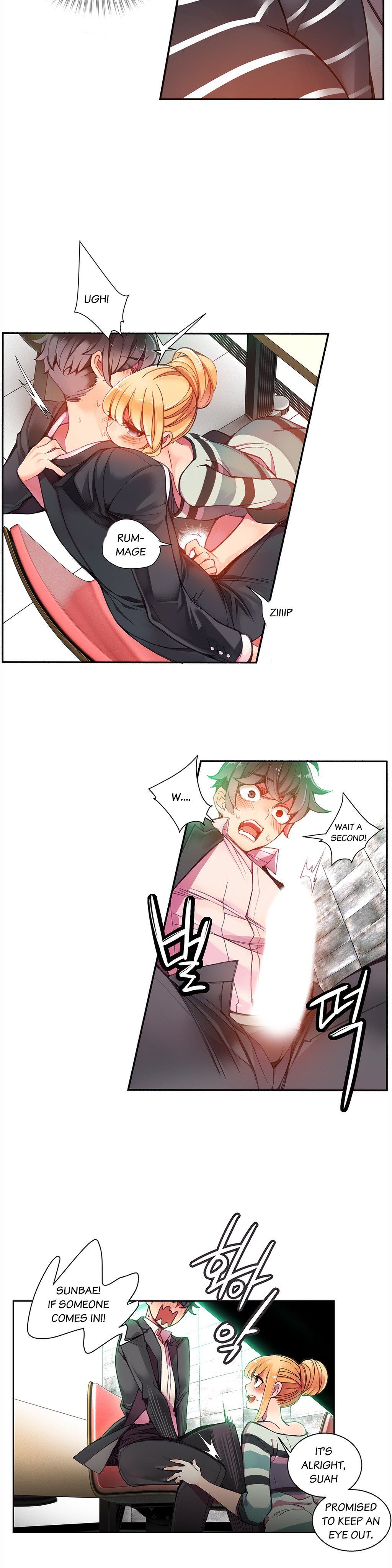 リリスのコードCh.1-23