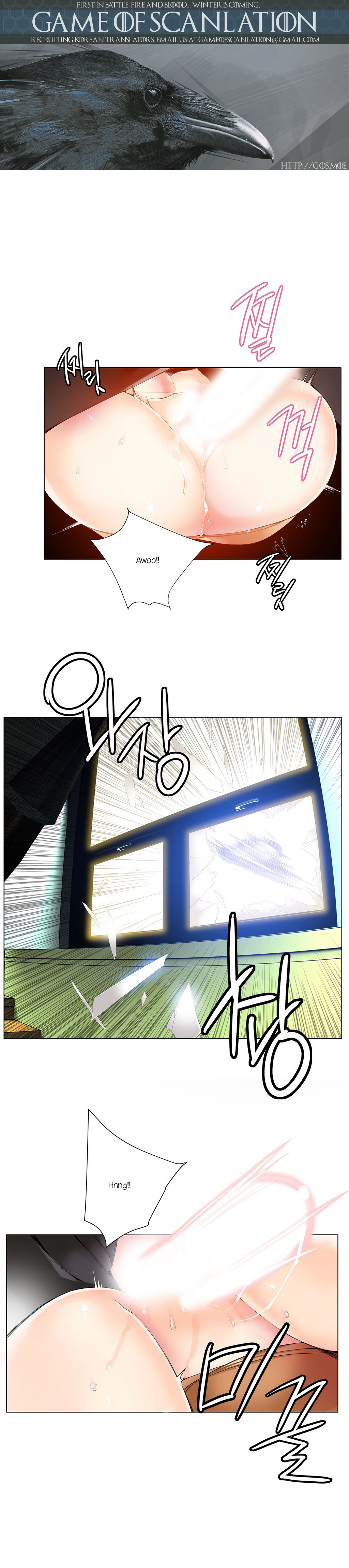 リリスのコードCh.1-23
