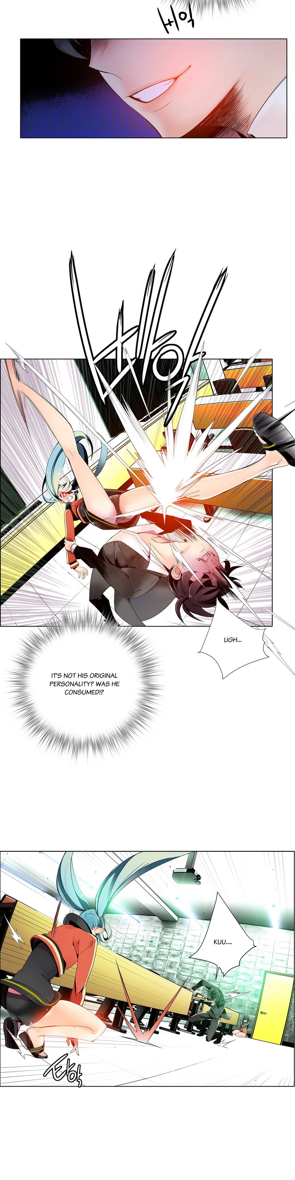 リリスのコードCh.1-23