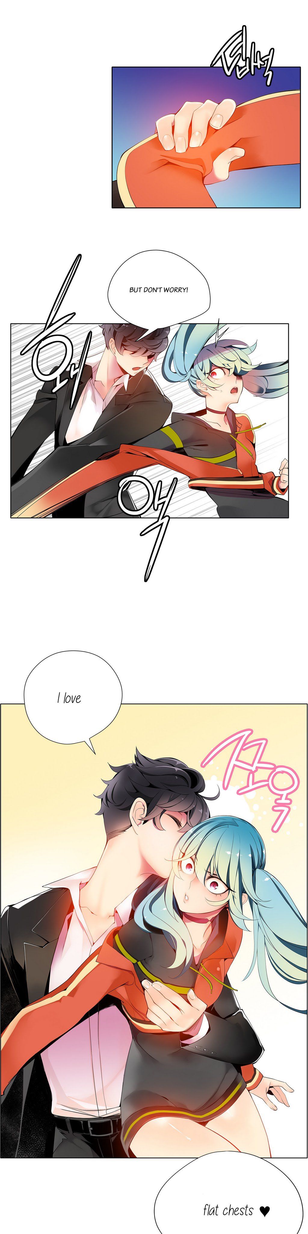 リリスのコードCh.1-23