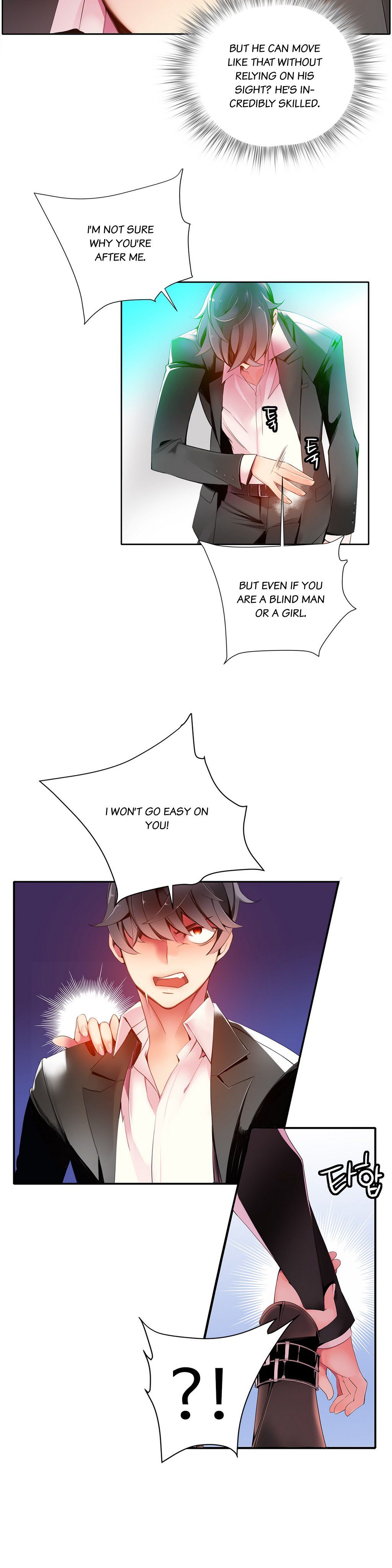 リリスのコードCh.1-23